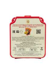 Универсальный фильтрующий малогабаритный самоспасатель (УФМС) «Шанс» - Е (фильтры ФСЭ-С) с п/м в футляре-контейнере