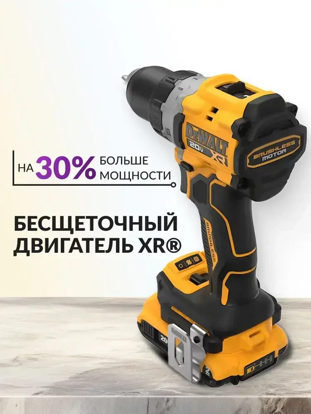 Шуруповерт аккумуляторный бесщеточный с кейсом Dewalt DCD800D2T-A9, дрель с аккумулятором и ЗУ