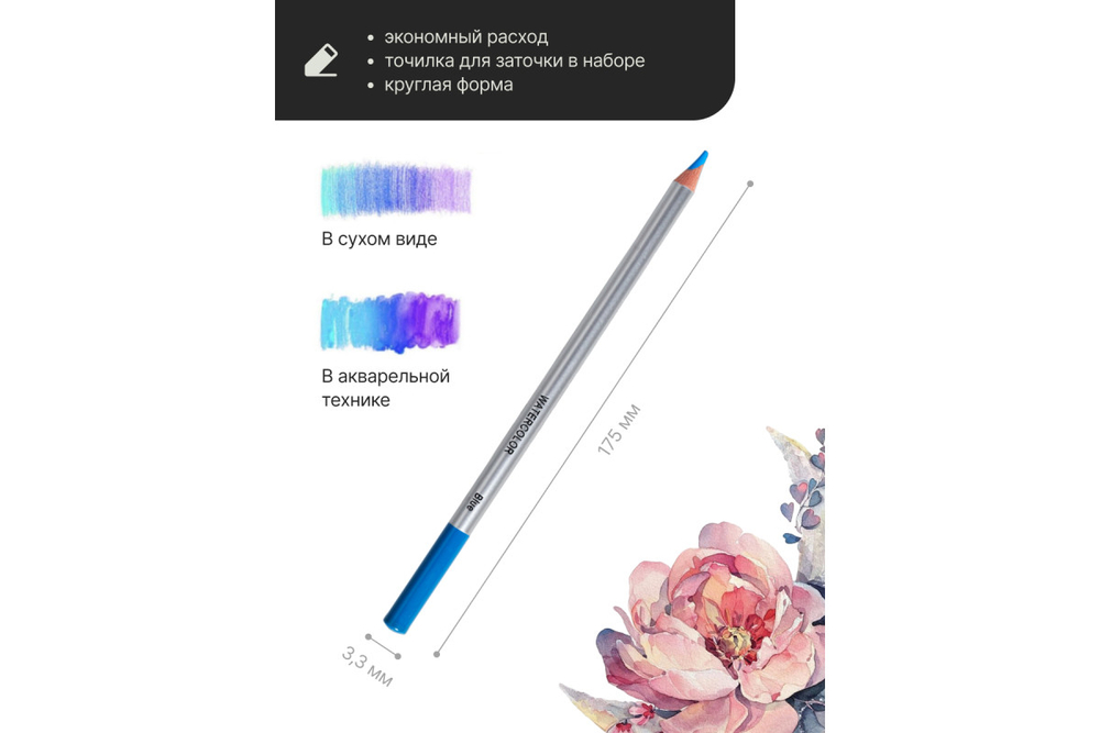 Набор акварельных карандашей и пастели Pictoria, 32 шт, металлическая коробка