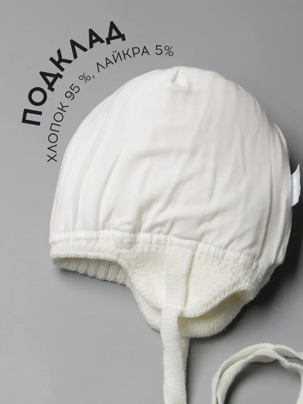 Шапка для девочки на осень