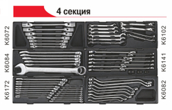Тележка инструментальная 8 секций (JTC-5641) с набором инструментов 496 предметов JTC