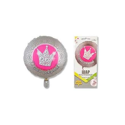 Шар круг "Корона жемчужная" 45 см