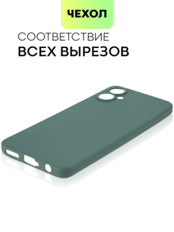 Чехол BROSCORP для Tecno Camon 19 Neo оптом (арт. TCN-C19NEO-COLOURFUL-DARKGREEN)