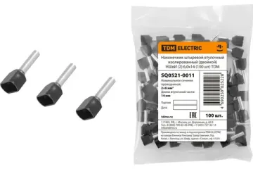 Наконечник НШВИ (двойной) 6,0 мм² черные (в упак 100 шт) TDM