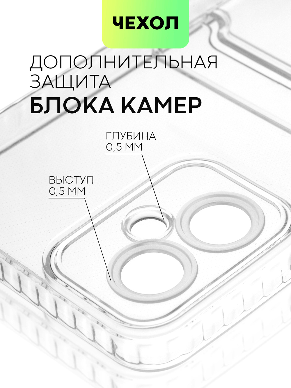 Чехол BROSCORP для Tecno Spark 9 Pro (арт. TCN-S9PRO-TPU-01-POCKET)