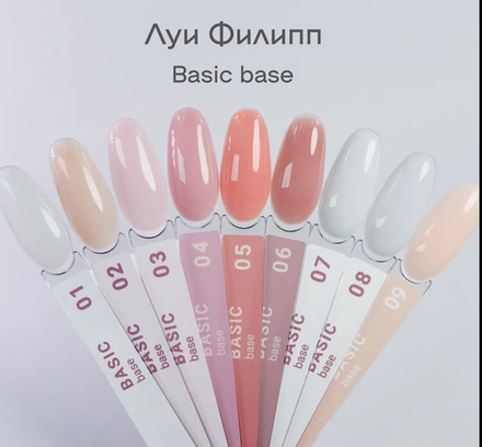 Камуфлирующая база "Луи Филипп" Rubber Base Basic № 05, 15g