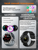 Смарт часы PARASMART Apollo V69 (силиконовый ремешок, серый)
