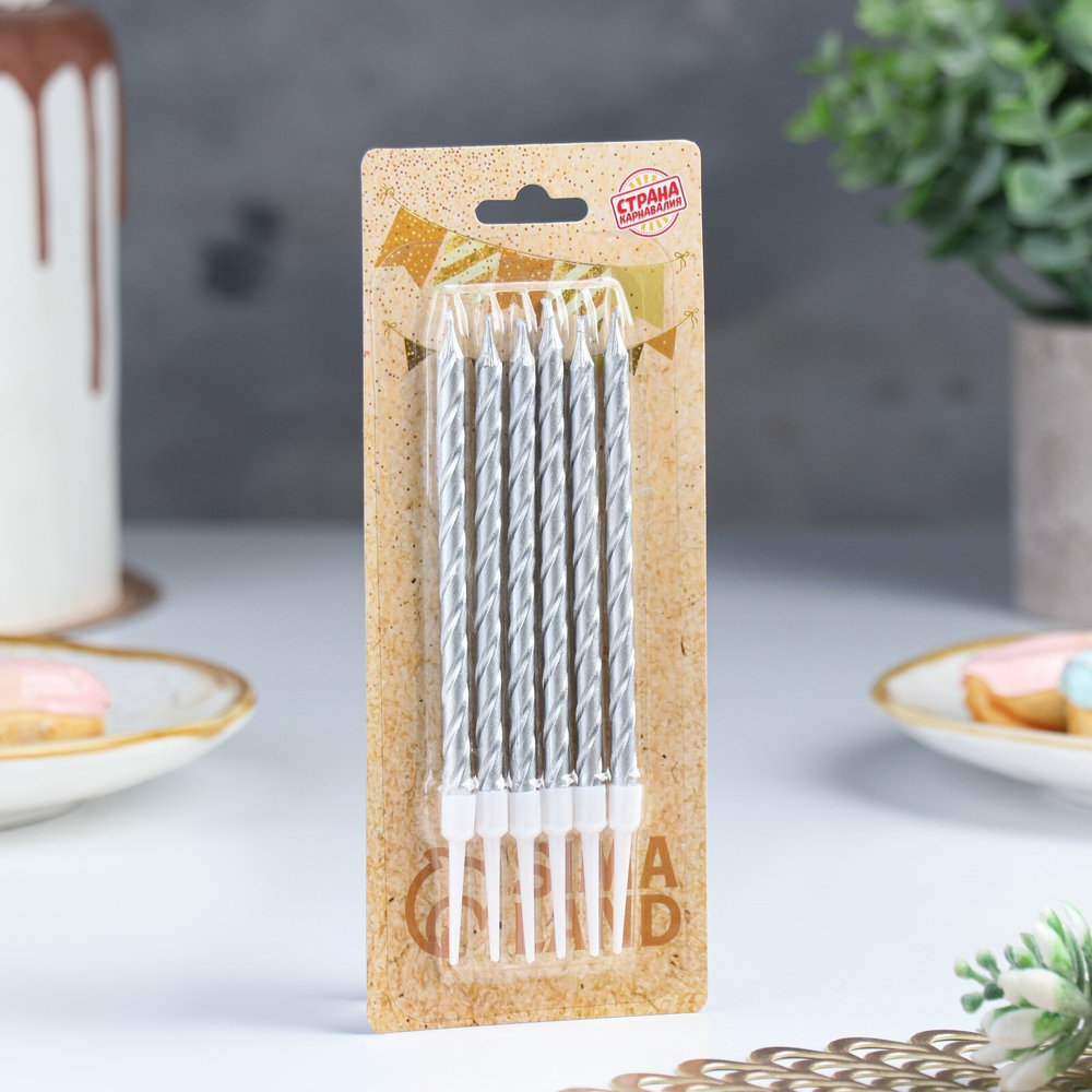 Свечи для торта "Металлик" с держателями 14 см (6 шт/уп)