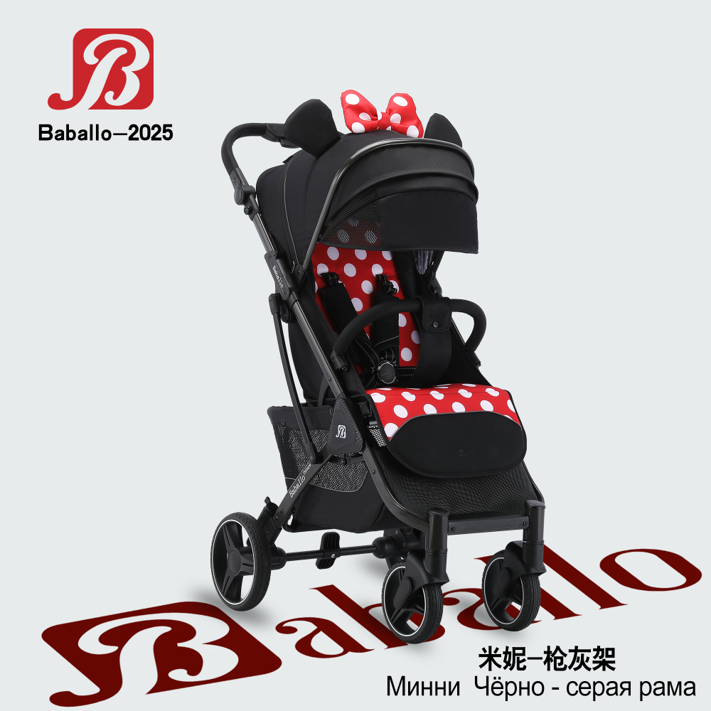 Прогулочная коляска Baballo 2025 ч/р