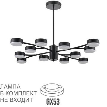 8117/12 COMFI LN25 195 черный, металл Люстра LED GX53 12*7W 220V TORINA