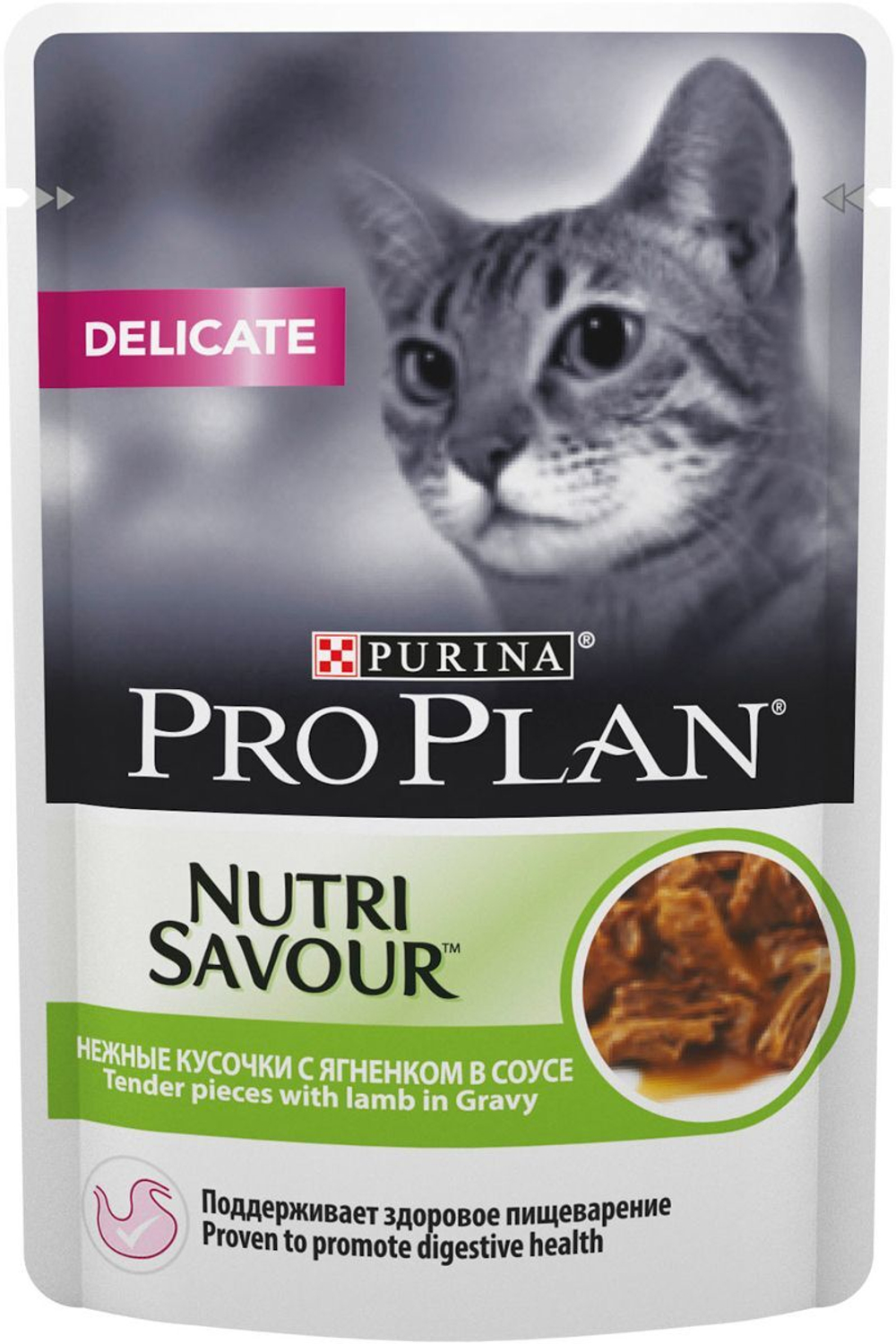 ProPlan 85г пауч NutriSavour Delicate Влажный корм для взрослых кошек с чувст. пищеварением Ягненок (соус)