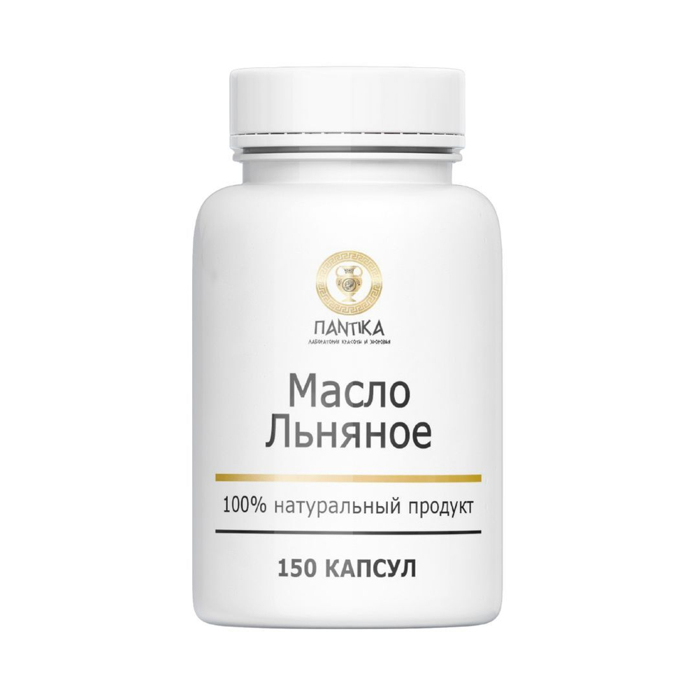 Масло капсулированное "Черного тмина", 150 кап.