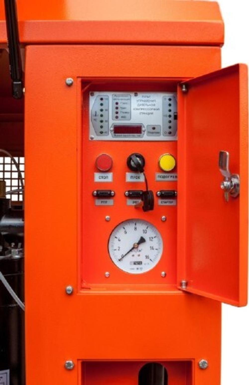 Компрессор винтовой передвижной дизельный ЗИФ ПВ-12/0,7 F на раме в кожухе ЗИФ-00038912