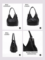 Сумка женская через плечо