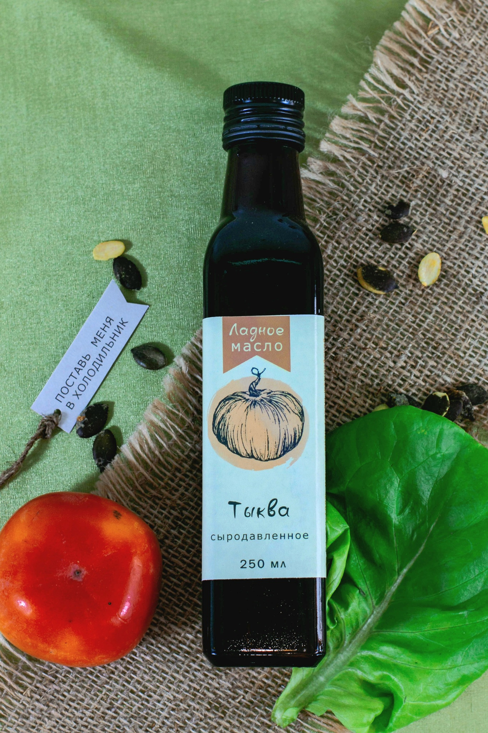 Масло штирийской тыквы