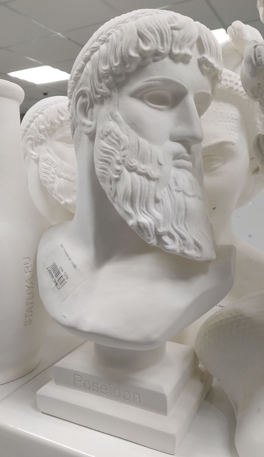 Бюст Посейдон (арт.200190)