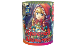 АКЦИЯ Салютная установка Красная шапочка, 3 эффекта, 9 зарядов