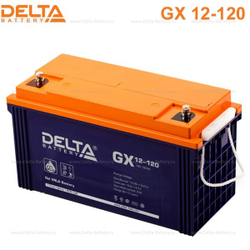 Аккумуляторная батарея Delta GX 12-120 (12V / 120Ah)