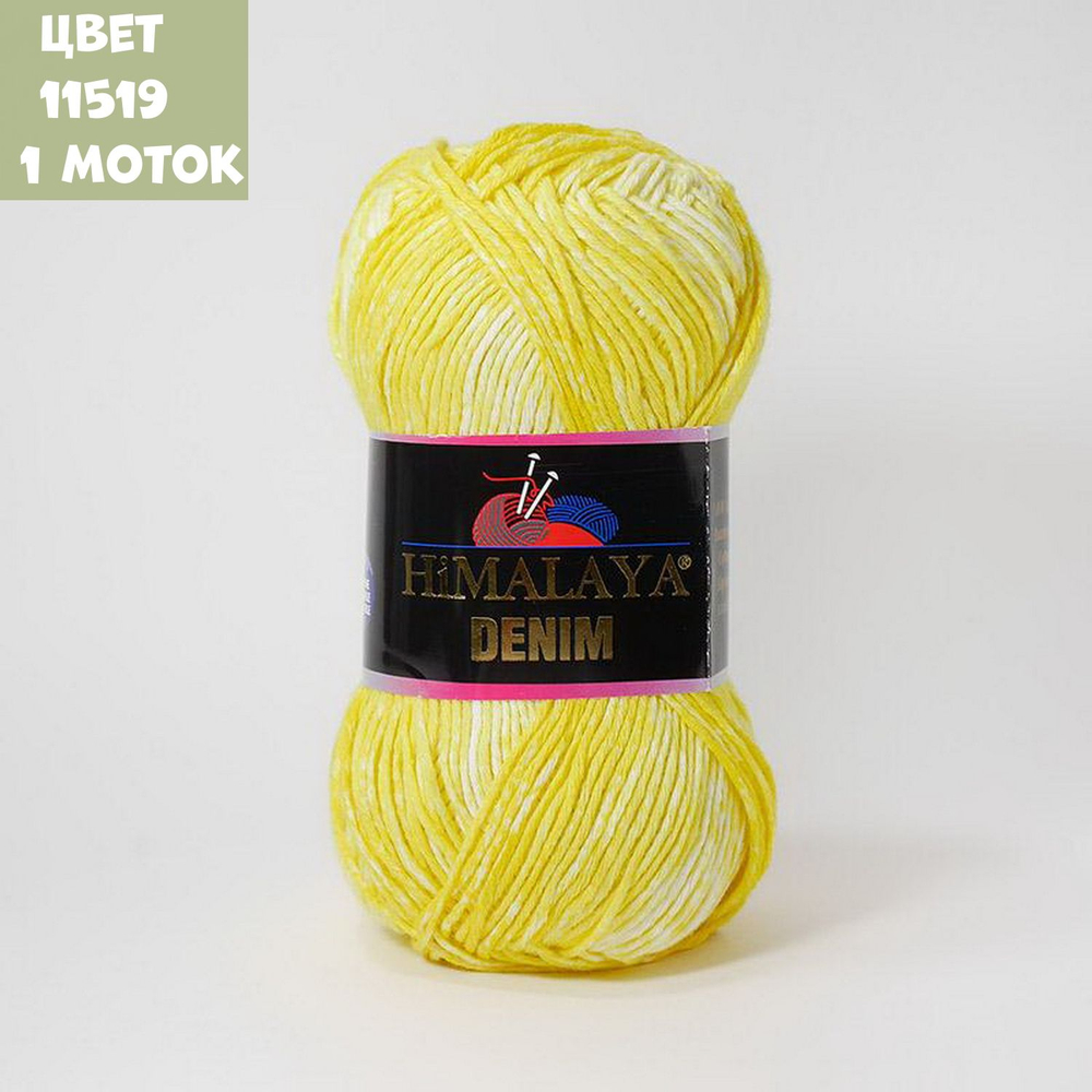 Denim (Himalaya)