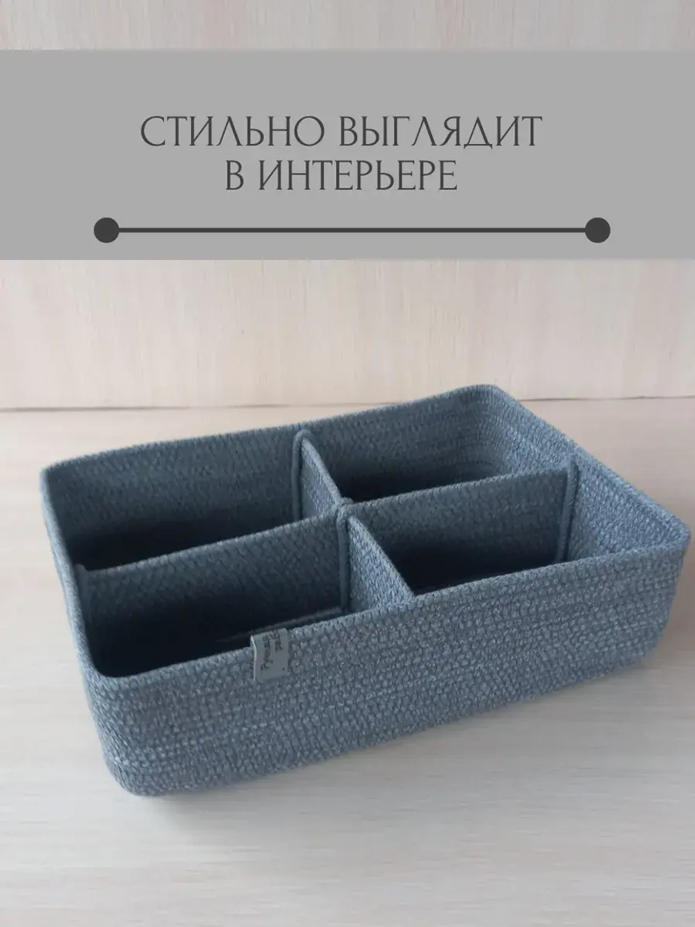 Корзина для хранения плетеная