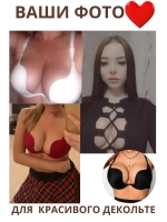 Бюстгальтер большие размеры C D E F G