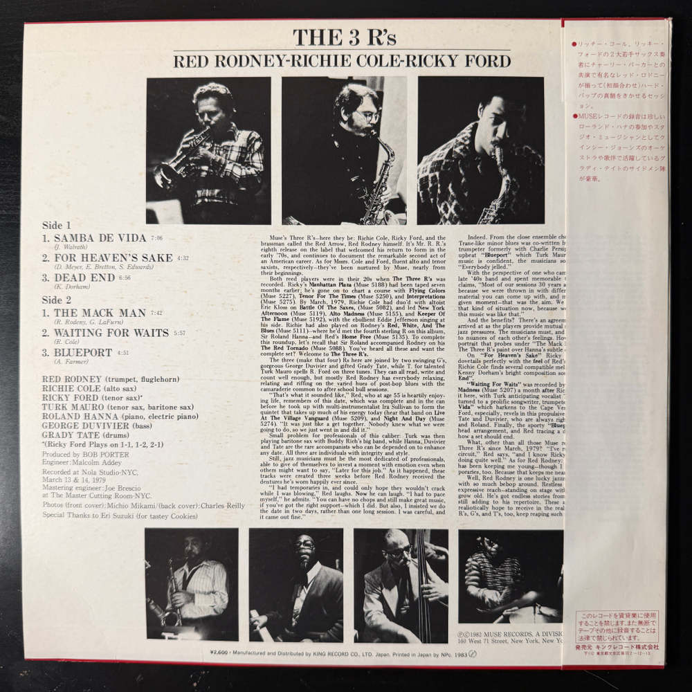 Red Rodney / Richie Cole / Ricky Ford – The 3 R's (Япония 1983г.)