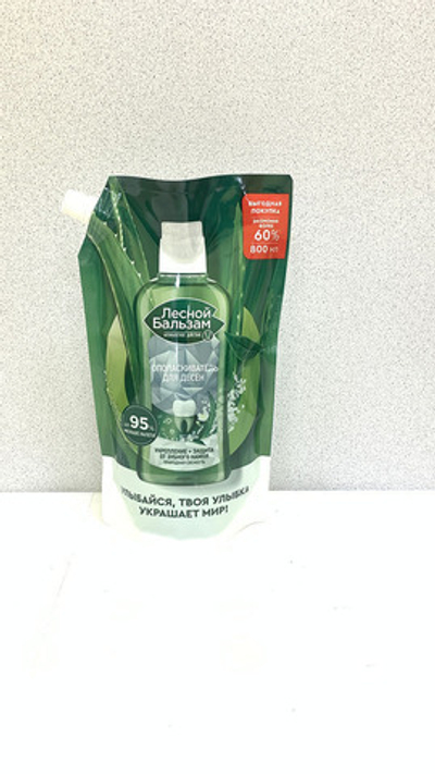 Лесной б-м  Опол-ль д/дёсен Природная свежесть ( 800мл) м/у