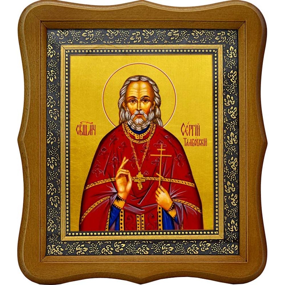 Сергий Тамбовский (Лавров), пресвитер священномученик. Икона на холсте.