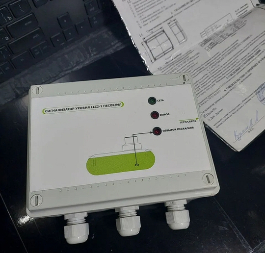 Сигнализатор LLC2-1 (Жира/Масла и Песок/Ил)