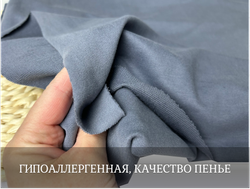 Футер 2-н петля с велюровым эффектом ДЫМ