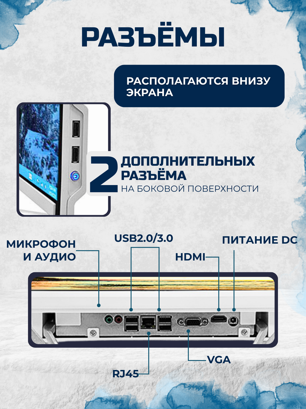 Компьютер Моноблок PML24