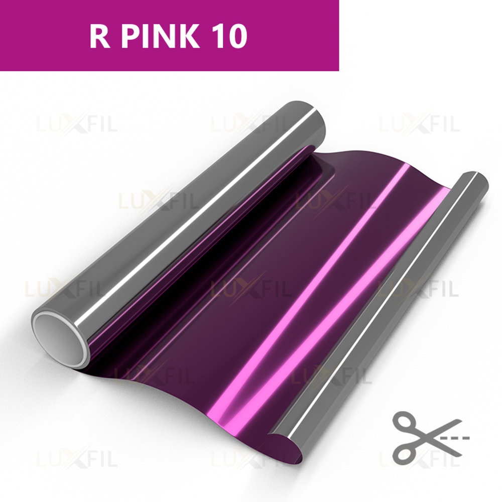 Пленка солнцезащитная зеркальная R PINK 10 LUXFIL, на отрез (ширина рулона 1,524 м.)