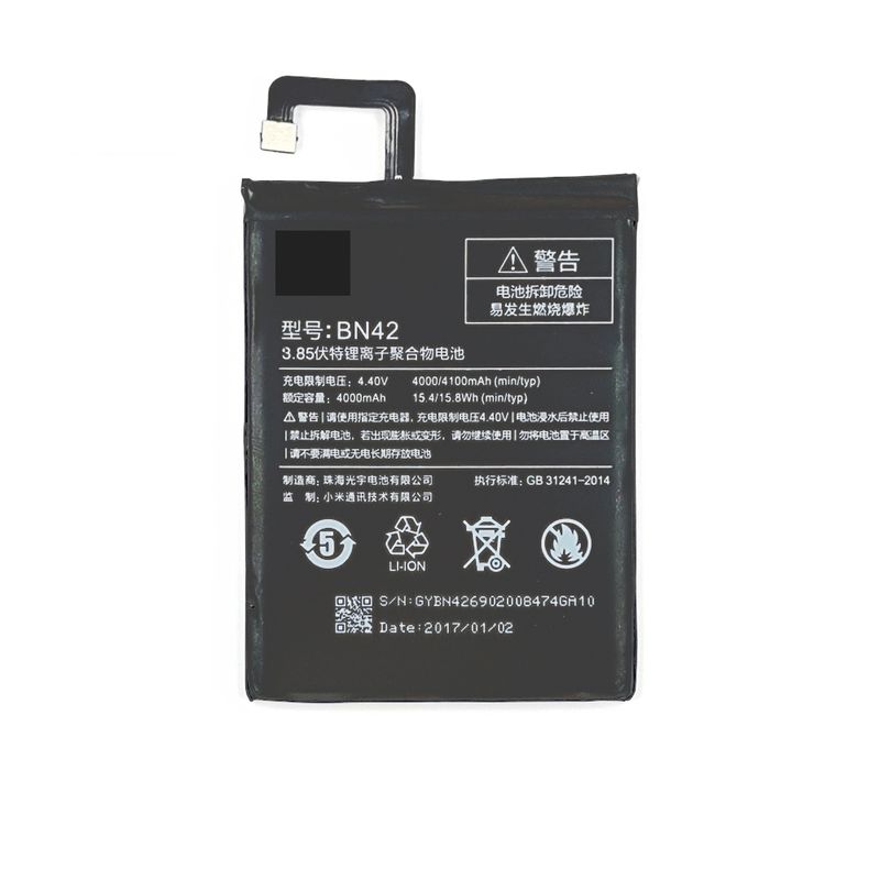 Аккумулятор для Xiaomi Redmi 4 4000mAh (BN42)