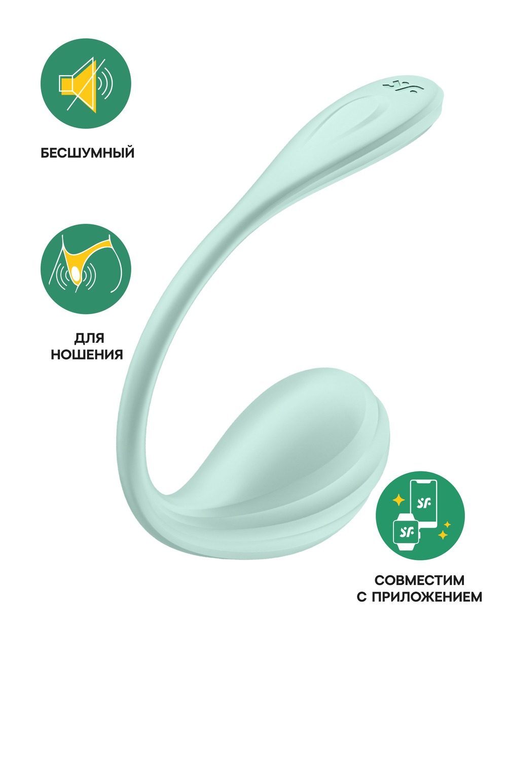 Вибратор Satisfyer Smooth Petal 002736SA