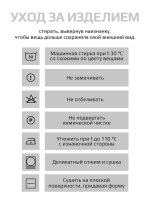 Костюм для девочки, футболка и кюлоты