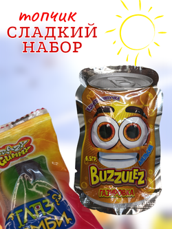 Сладкий Бокс, Сладкий набор , сладкий подарок на новый год