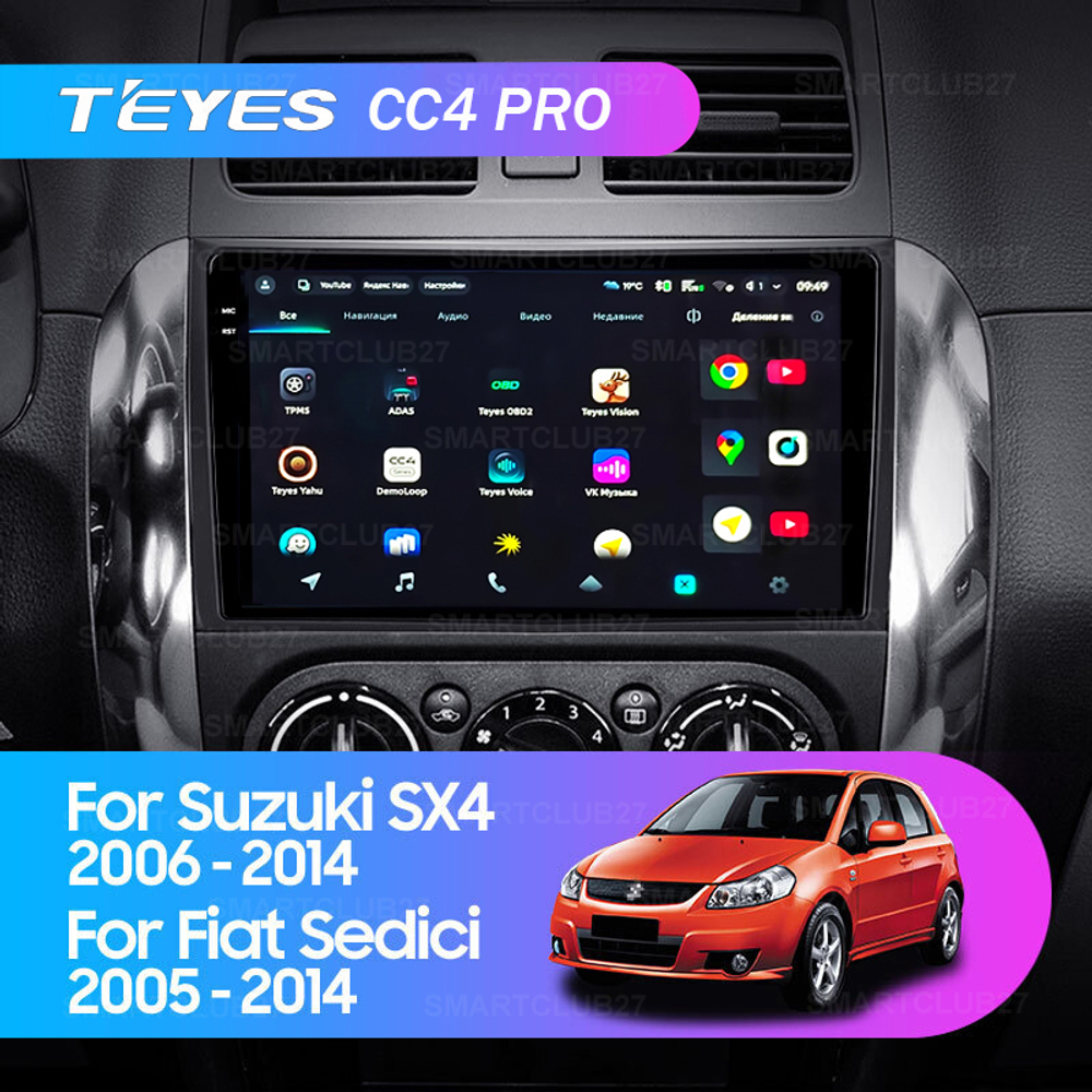 Teyes CC4 Pro 9" для Suzuki SX4 2006-2014