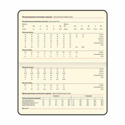 Еженедельник недатированный BRAUBERG "Iguana" А6 под кожу 64 листов (114481) 8