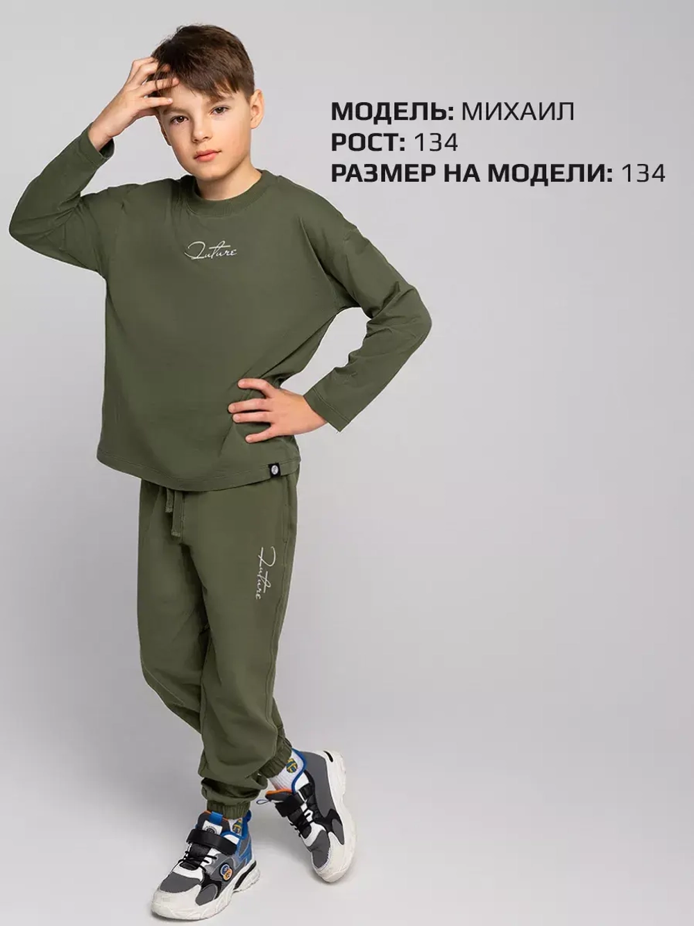 Зеленый костюм для мальчика в школу