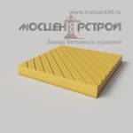 Тактильная Плитка 500х500х60 Диагональный Риф