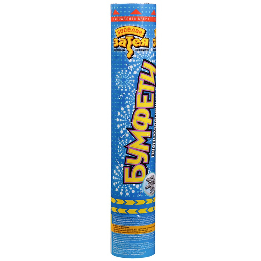 Хлопушка Бумфети 30см конф фольг серебро