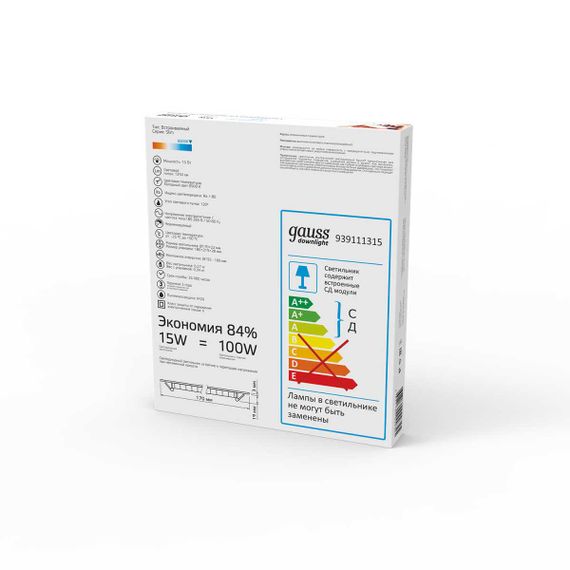 Встраиваемый светильник Gauss 939111315