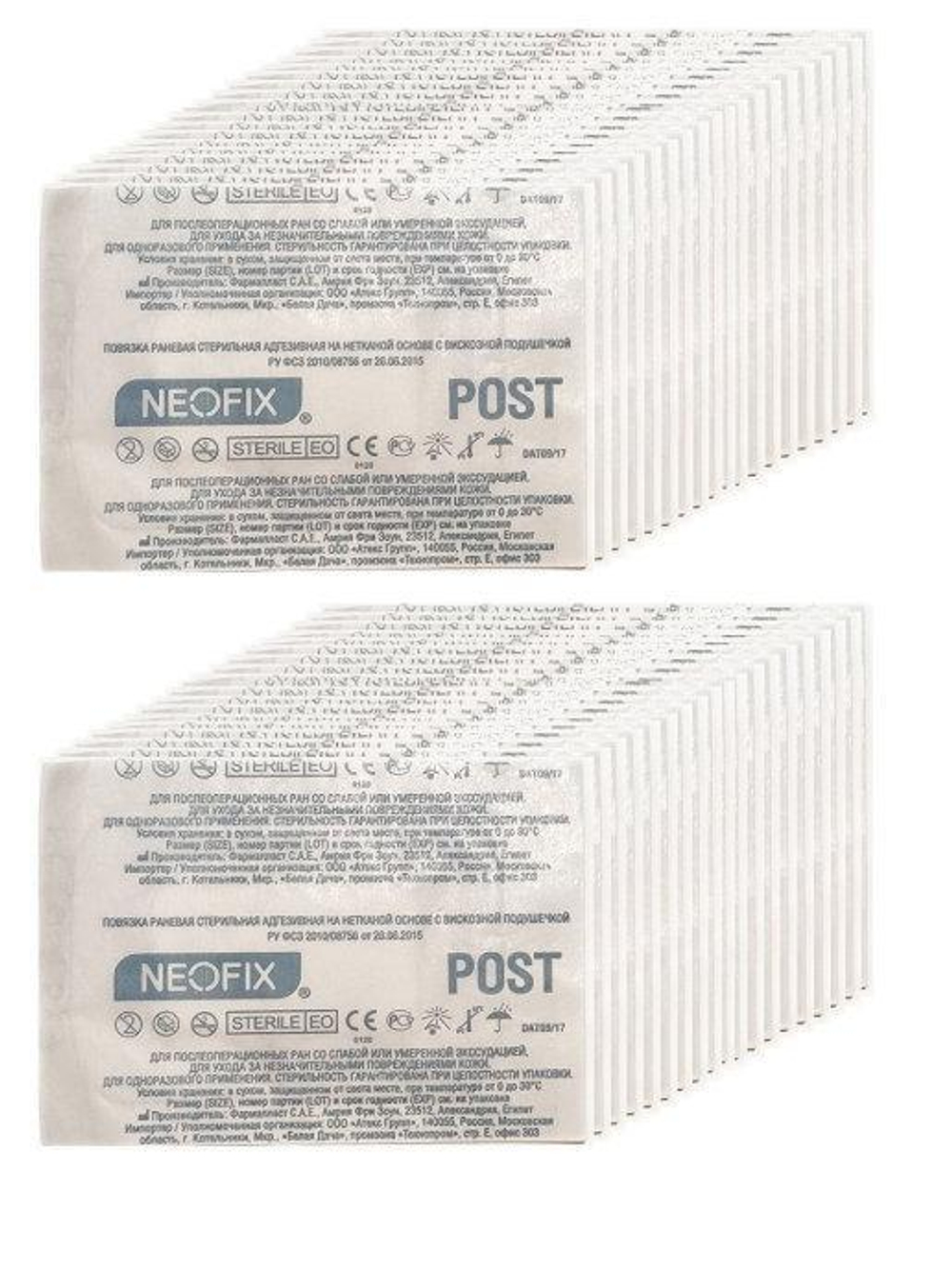 NEOFIX / Повязка раневая 5х7 см на нетканой основе с вискозной подушечкой,  50 шт