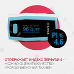 Пульсоксиметр медицинский Армед A300