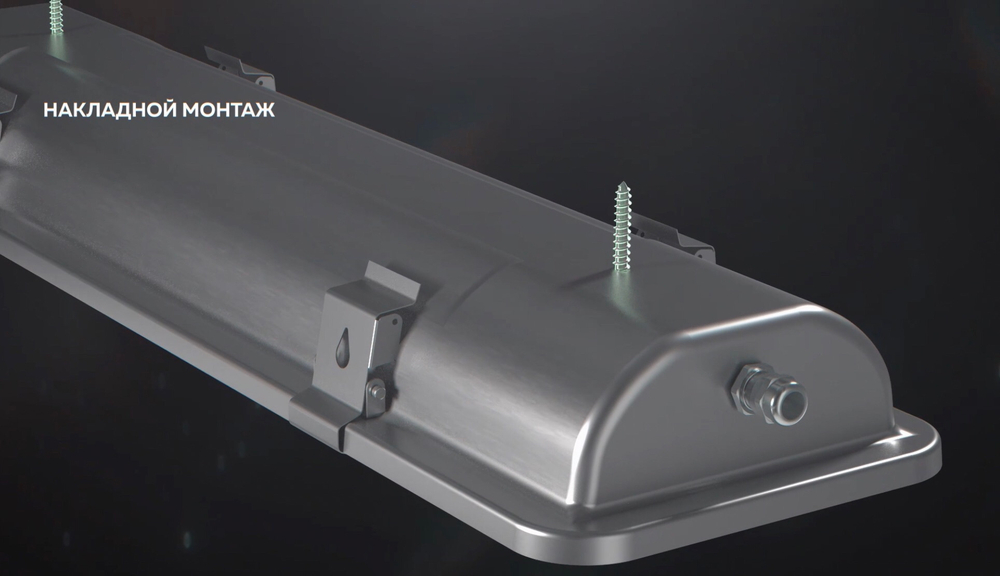 Светильник LED ДСП Axium 1300х210х90мм 70Вт 5000K рассеиватель закаленное стекло VARTON