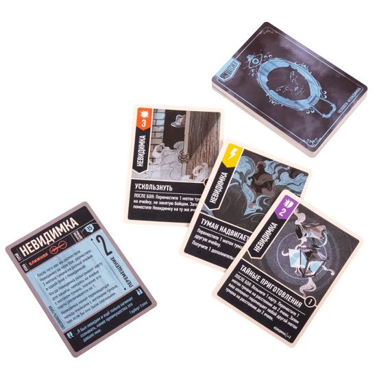 Настольная игра Unmatched. Туман над мостовой