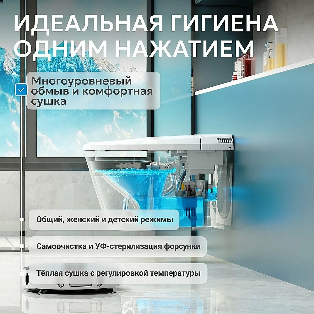 Унитаз подвесной с биде и инсталляцией Abber Bequem AC1119S-AC0101P2 белый, с крышкой микролифт