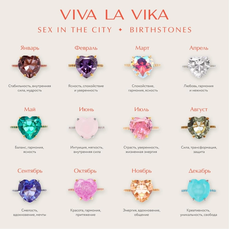 Кольцо Секс в Большом Городе – Серебряное матово-зеленое, Декабрь