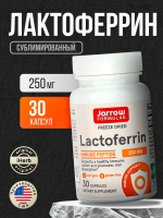 Лактоферрин 250 мг 30 капсул