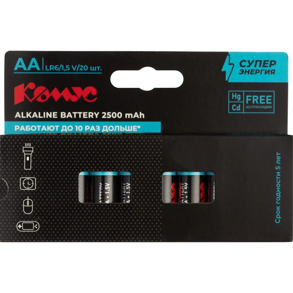 Батарейка AA/LR06 уп/20шт